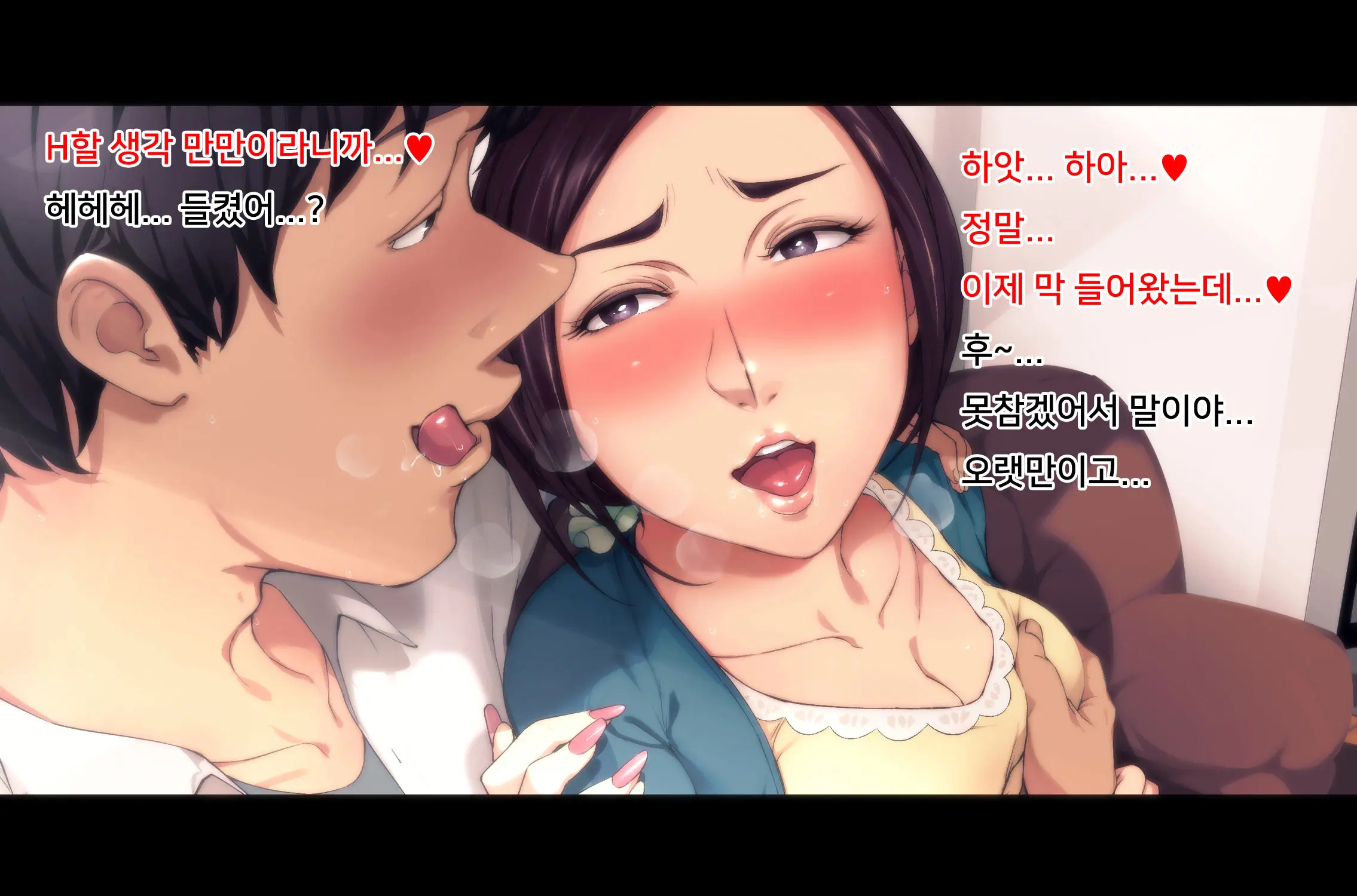 Futei Koubi Zuma Honoka ~Konin O Keizoku Shigatai Juudai Na Jiyuu~